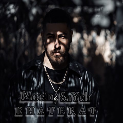 دانلود آهنگ معین سایه خاطرات دانلود آهنگ معین سایه خاطرات